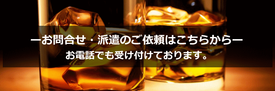 ���₢���킹�E�h���̂��˗��͂����炩��