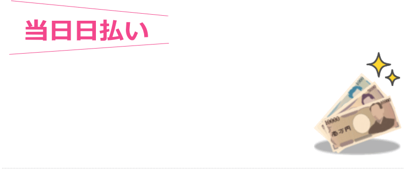 �R���p�j�I���̂��d�������߂Ă̕�