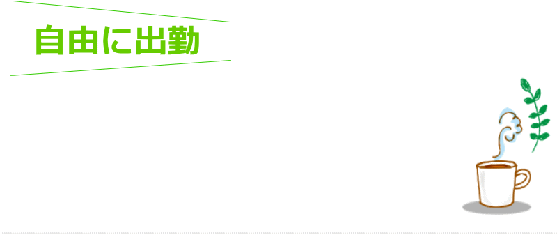 �R���p�j�I���̂��d�������߂Ă̕�