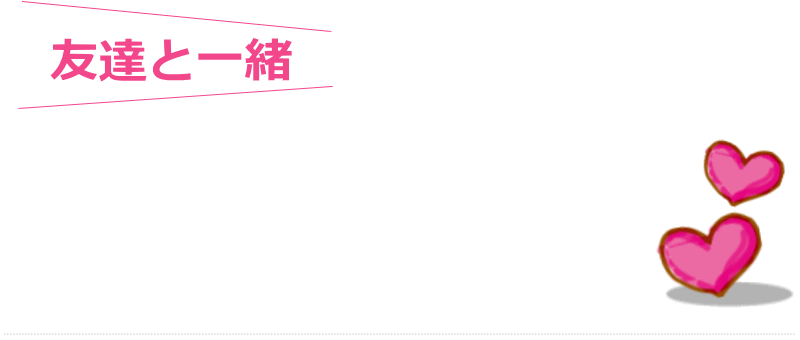 �R���p�j�I���̂��d�������߂Ă̕�