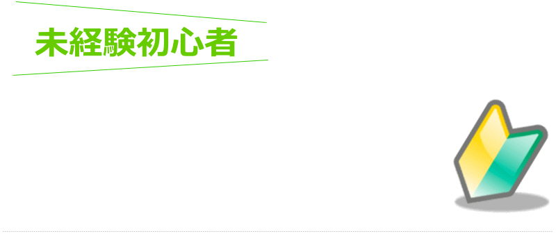 �R���p�j�I���̂��d�������߂Ă̕�