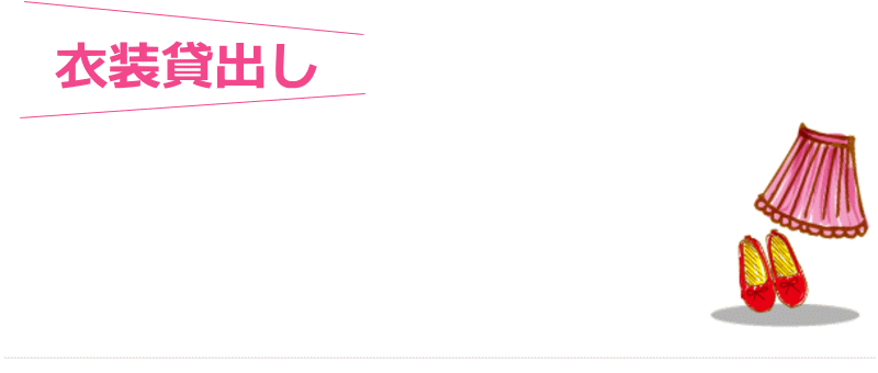 �R���p�j�I���̂��d�������߂Ă̕�